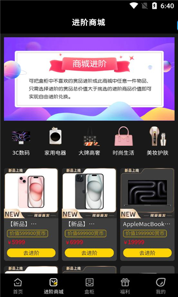 一番赏