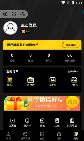 一番赏