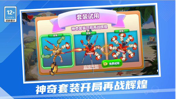 老登章鱼哥游戏