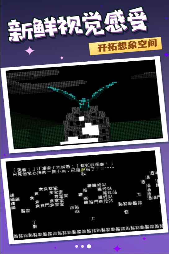 疯狂跳跃大挑战游戏