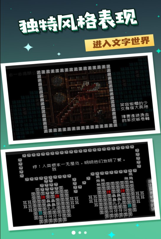 疯狂跳跃大挑战游戏