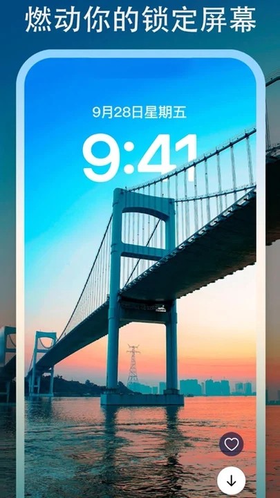 风景动态壁纸手机版下载
