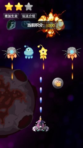 快乐星星星球大战最新版