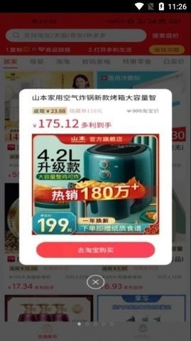 Blenapp安卓版下载