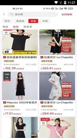 Blenapp安卓版下载