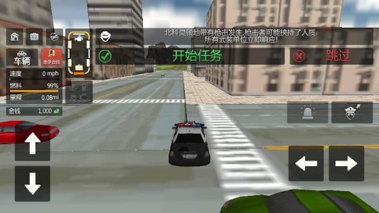 极速街头狂飙最新版