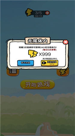 疯狂的苹果蛇安卓版
