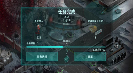 2112塔防生存金币不会减少