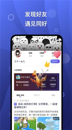 摸鱼社最新版下载