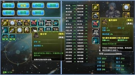 暗黑深渊高爆版