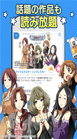Cycomics漫画安卓版下载