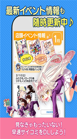 Cycomics漫画安卓版下载