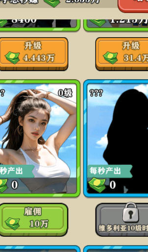 咸鱼翻身日记下载