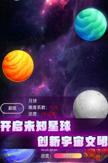 我有大航母游戏