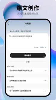 灵感作者app下载安卓版