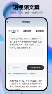 灵感作者app下载安卓版