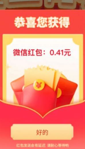 华夏大冒险红包版下载安装