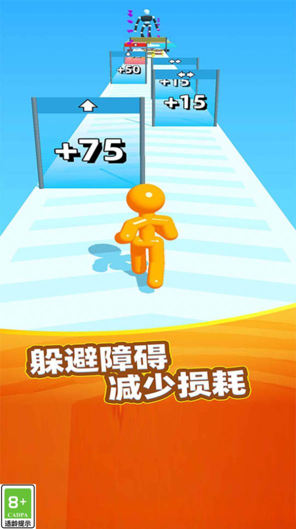 翻转吧果冻人游戏
