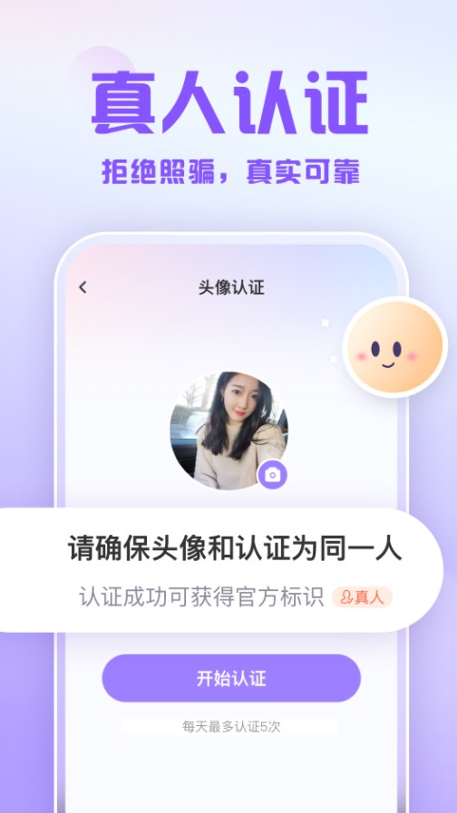 可亲