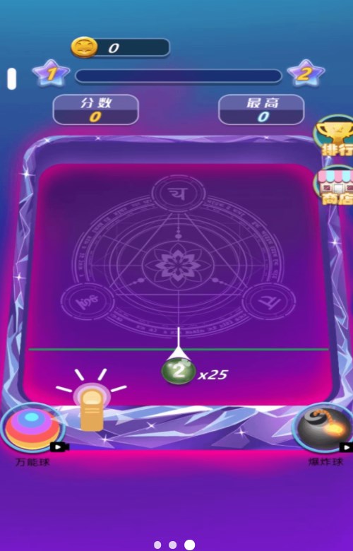 2048新挑战游戏