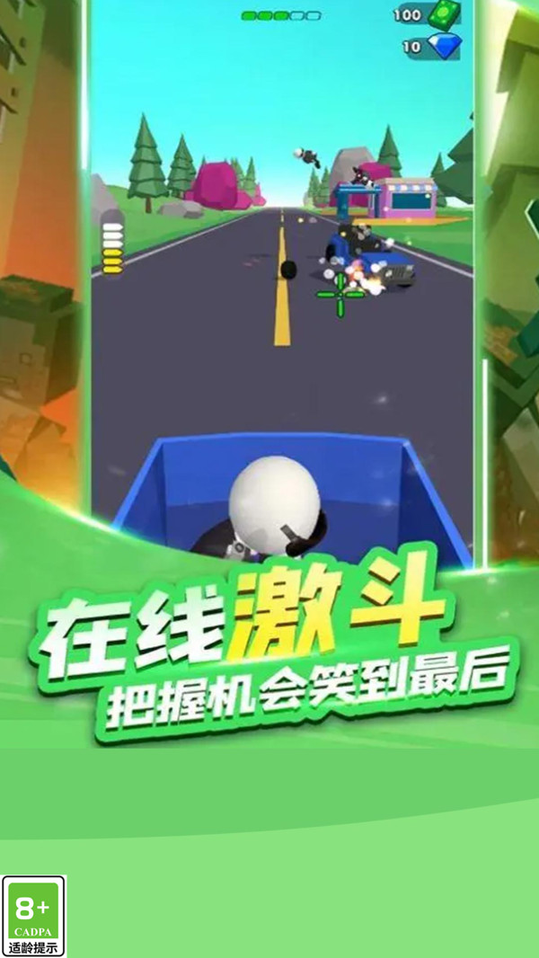 绝地大反击安卓版