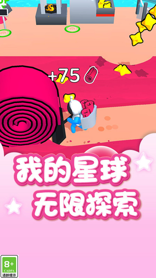 开荒外星球游戏