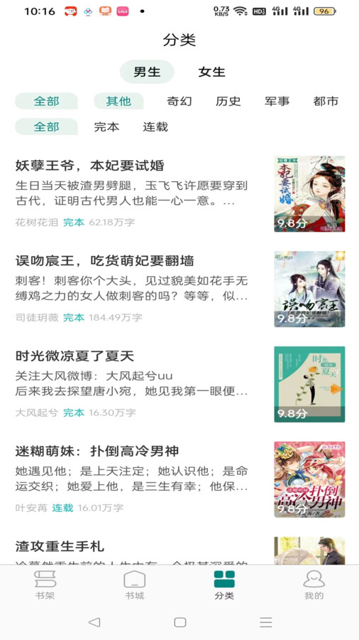 恋歌