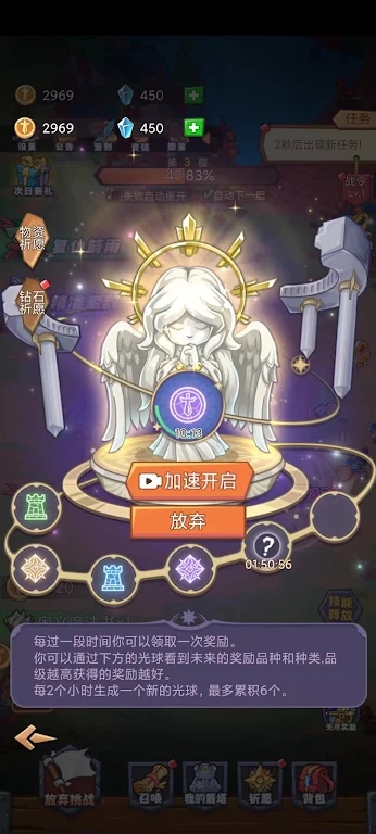 防御塔守卫战游戏