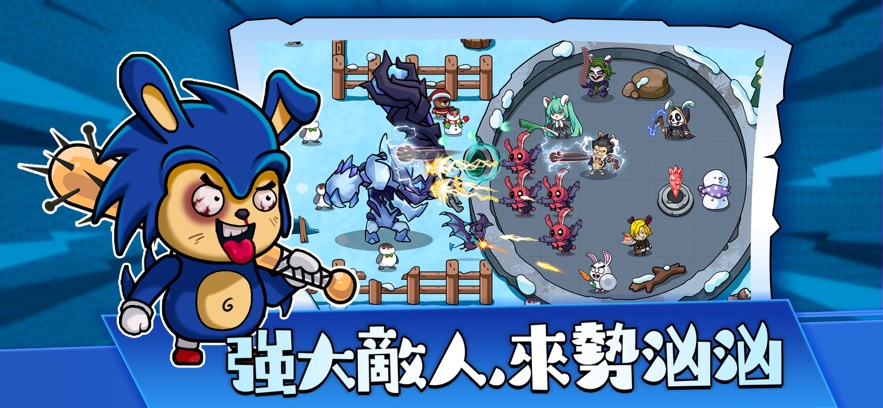 啾啾兔特遣队集结2077游戏