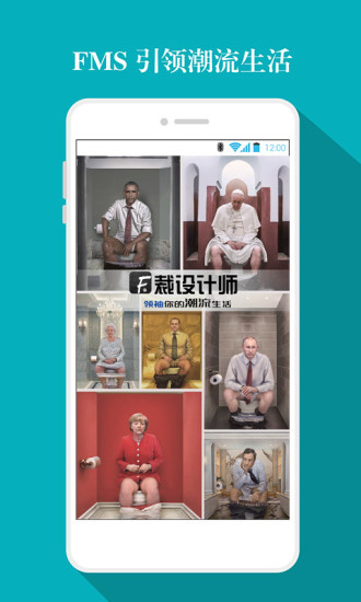 天裁设计师官方版