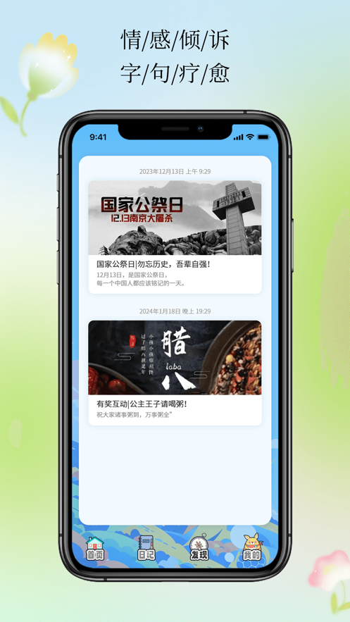 奇奇乐园