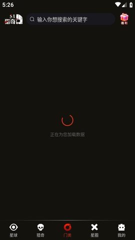 五菇娘视频