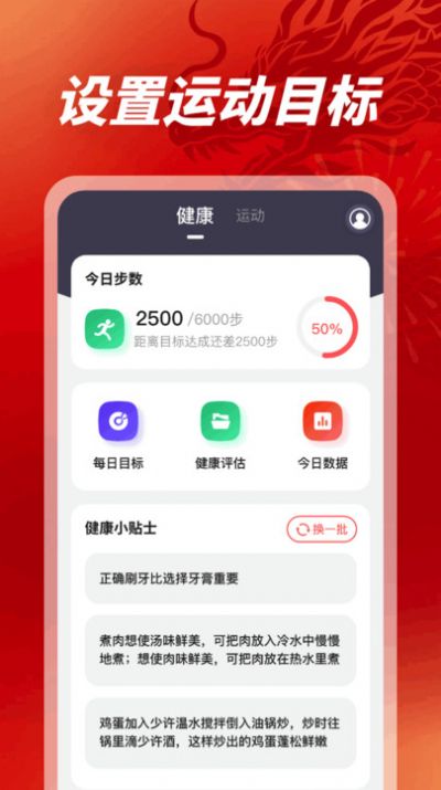 龙腾悦步