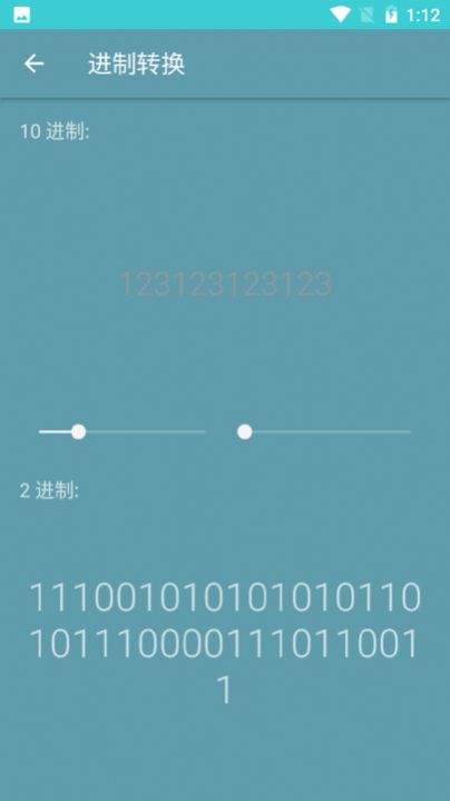 急算科学计算器
