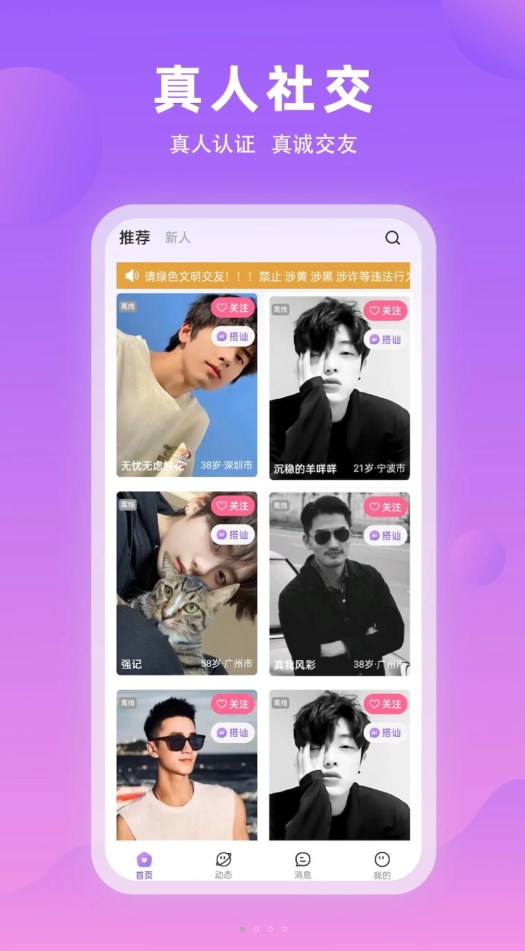 春恋