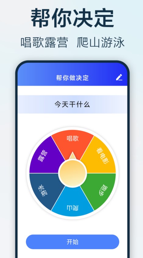 步步悦行
