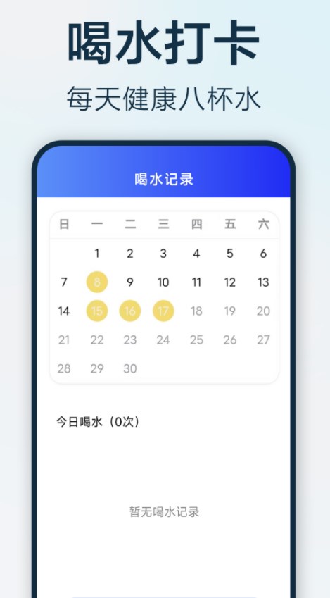 步步悦行