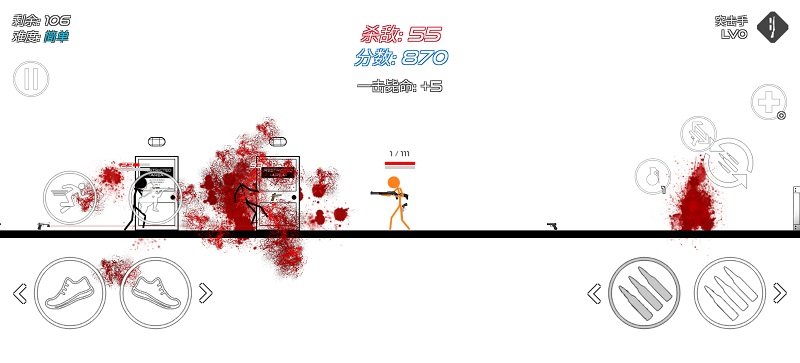 火柴人战争橙色突击游戏