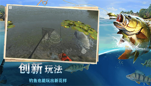 欢乐钓鱼王大师