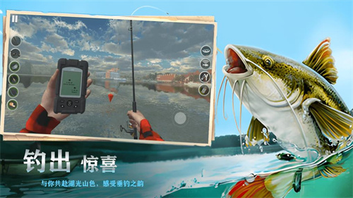 欢乐钓鱼王大师