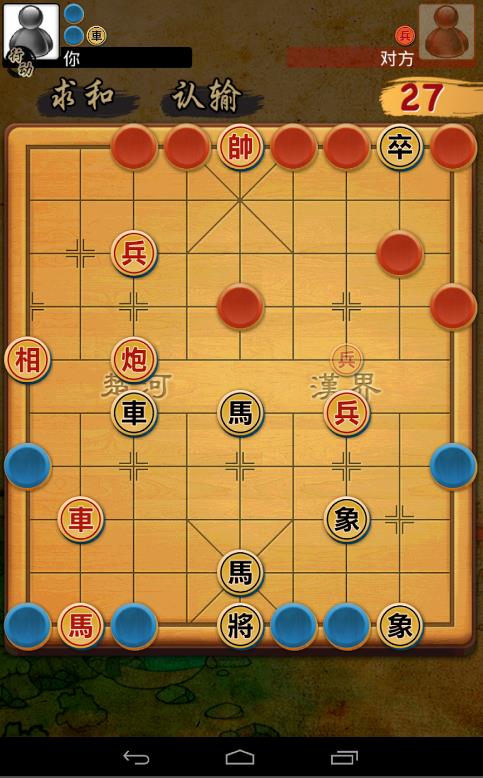 揭棋Online安卓版