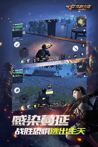 CF钟楼爆破版本