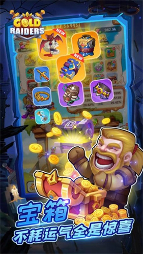 Gold Raiders