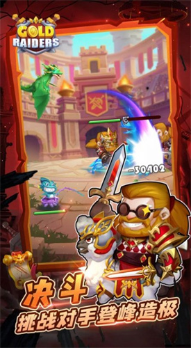 Gold Raiders