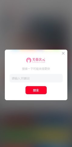芙蓉次元