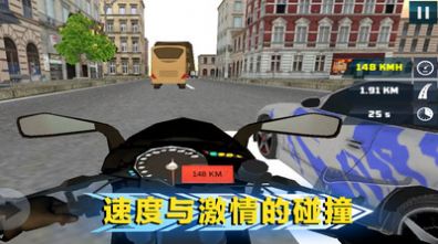绝地公路骑手手机版