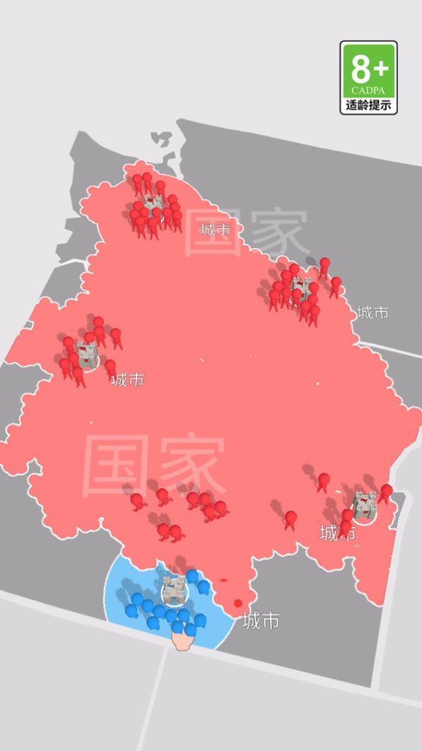 我比你更强最新版
