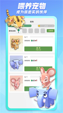 派派官方正版