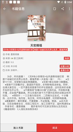酷安阅读app官方下载