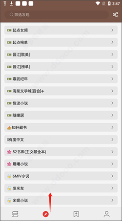 酷安阅读app官方下载